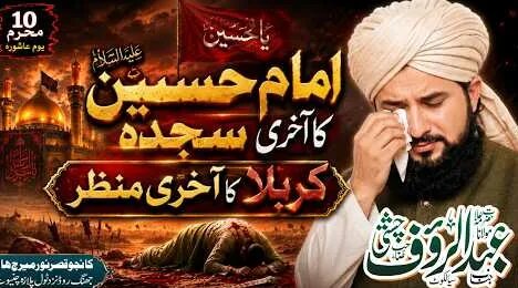 Rauf YouTube