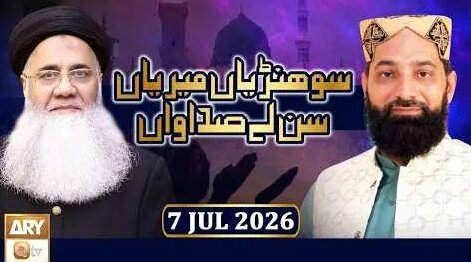 Rauf YouTube