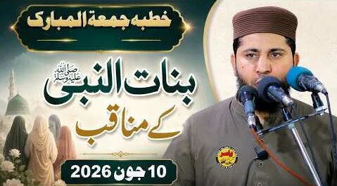 Rauf YouTube