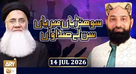 Rauf YouTube