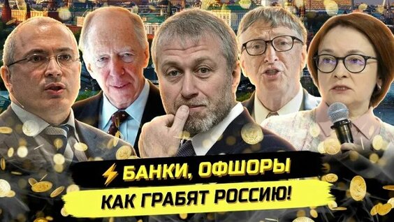 Равиль Гайнутдин ОК