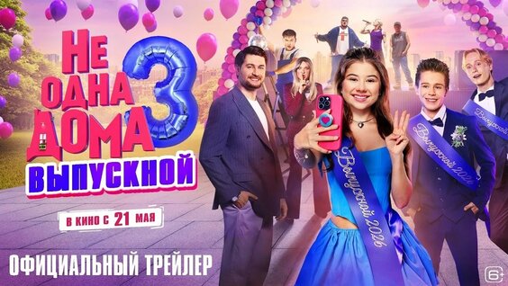 Равшана Куркова YouTube