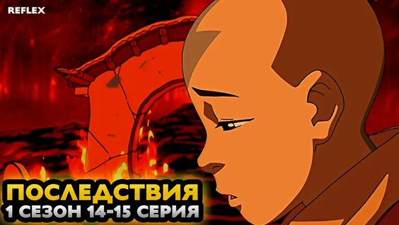 Reflex VK Видео