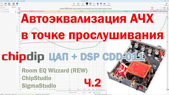 Reflex VK Видео