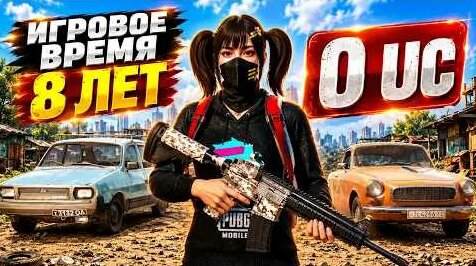 Reflex YouTube