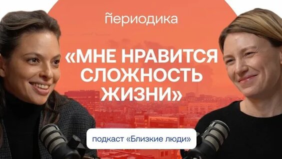 Регина Бурд Rutube