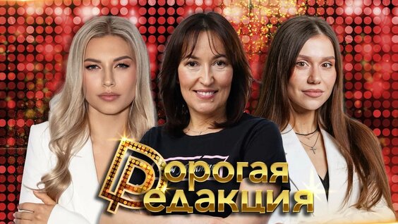 Регина Тодоренко YouTube