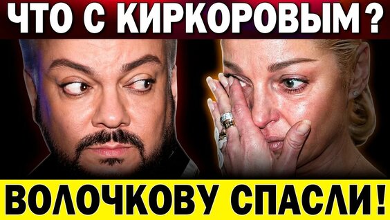 Регина Тодоренко YouTube