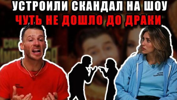 Регина Тодоренко Rutube