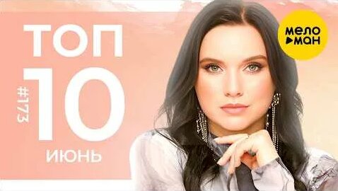 Регина Тодоренко YouTube