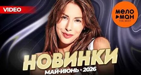 Регина Тодоренко YouTube