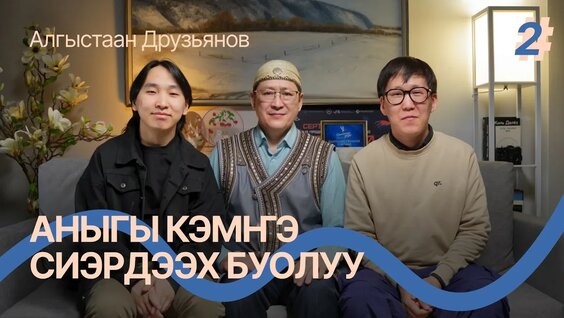 Рем Дигга YouTube
