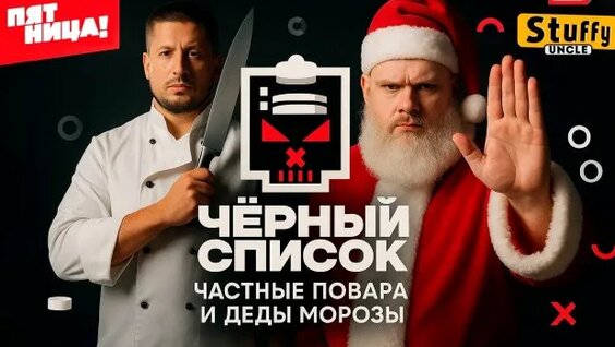 Ренат Агзамов Rutube