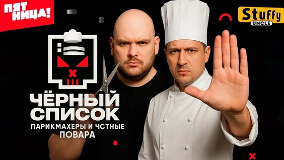 Ренат Агзамов Rutube