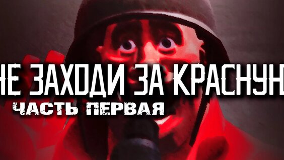 Ренат Шарипов Rutube