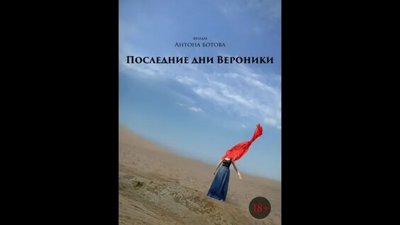 Рената Литвинова VK Видео