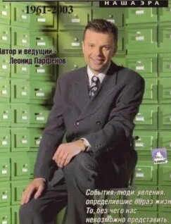 Рената Литвинова VK Видео