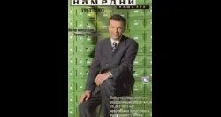 Рената Литвинова VK Видео