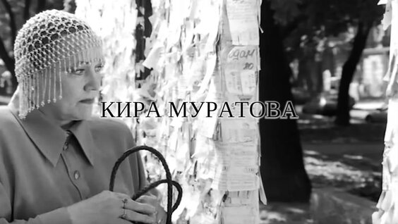 Рената Литвинова YouTube