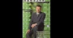 Рената Литвинова VK Видео