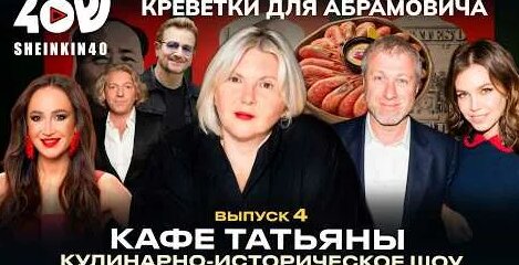 Рената Литвинова YouTube