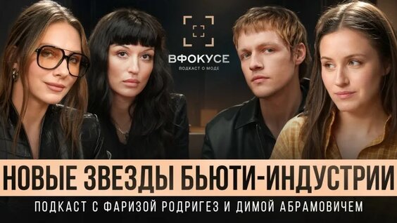 Рената Литвинова VK Видео