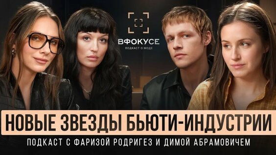Рената Литвинова YouTube