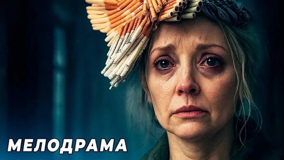 Рената Литвинова VK Видео