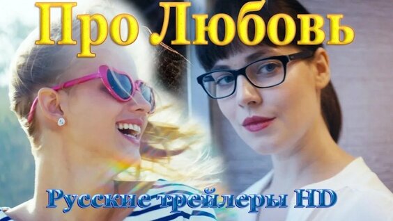 Рената Литвинова VK Видео