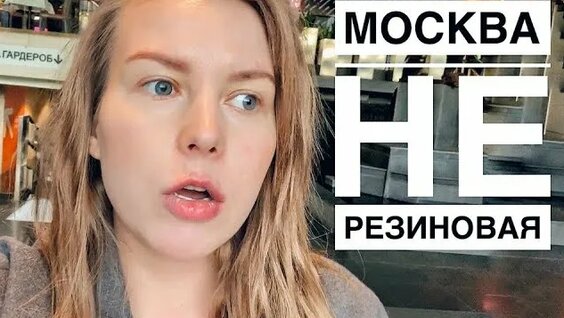 Рената Литвинова Rutube
