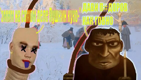 Рене Генон YouTube