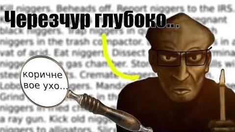 Рене Генон YouTube