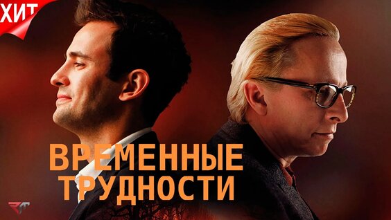 Риналь Мухаметов VK Видео