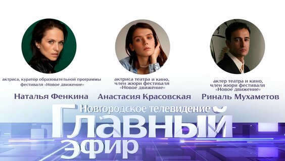 Риналь Мухаметов Rutube