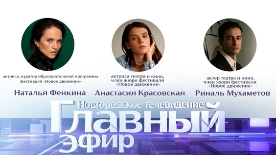 Риналь Мухаметов VK Видео
