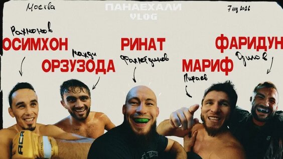 Ринат Фахретдинов VK Видео