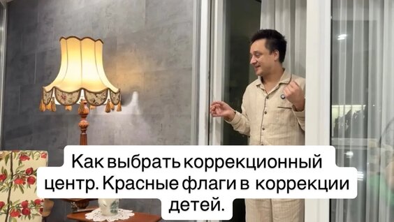 Ринат Каримов Rutube