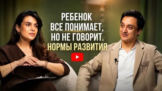 Ринат Каримов Rutube