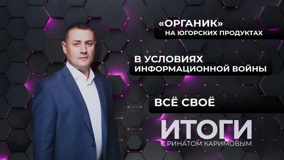 Ринат Каримов VK Видео