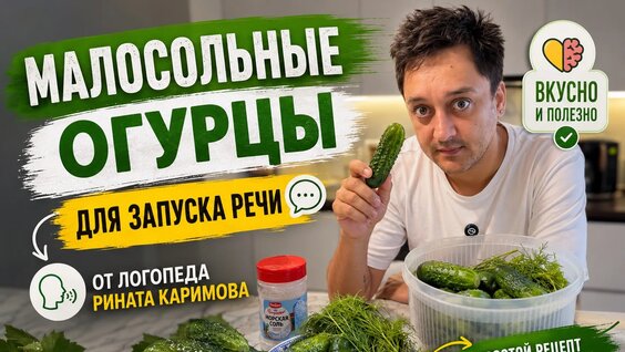 Ринат Каримов Rutube