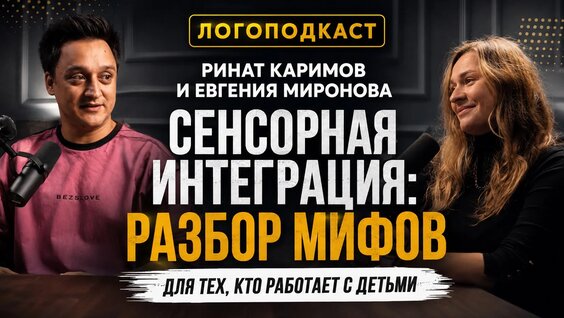 Ринат Каримов Rutube