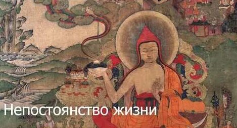 Ринпоче YouTube
