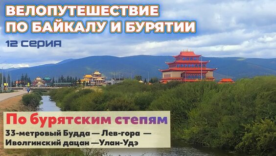 Ринпоче VK Видео