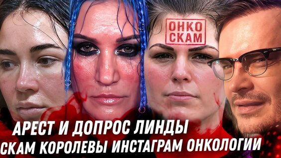Рита Дакота YouTube