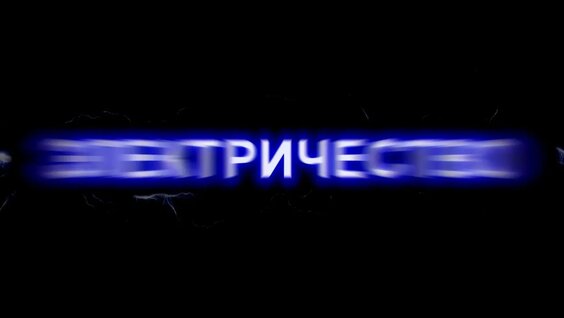 Рита Дакота Rutube