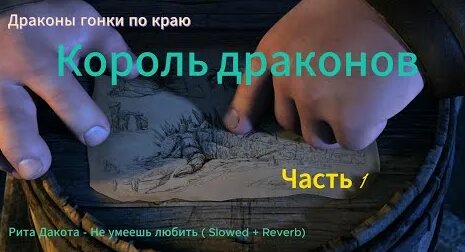 Рита Дакота YouTube