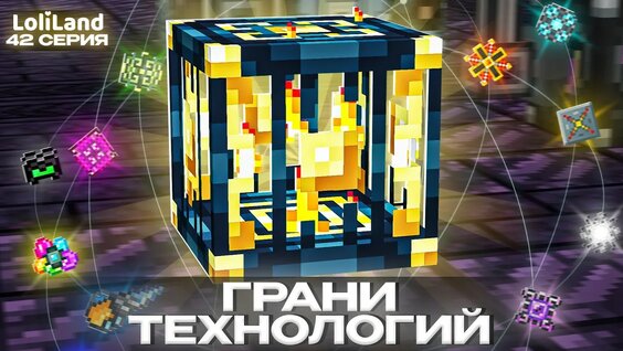 Риви YouTube