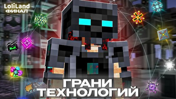 Риви YouTube