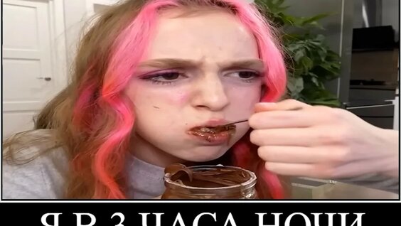 Риви Rutube