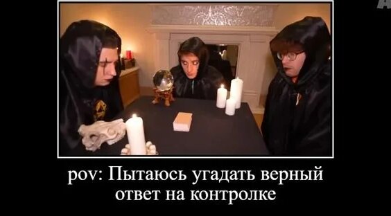 Риви Rutube